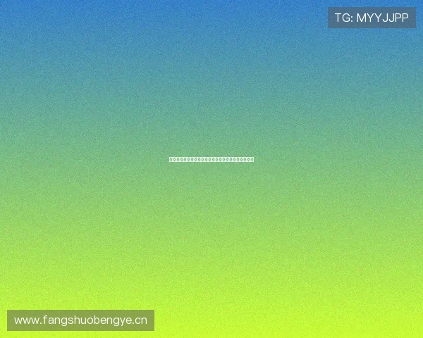 山猫足球高清直播网页版实时赛事观看与精彩回放平台