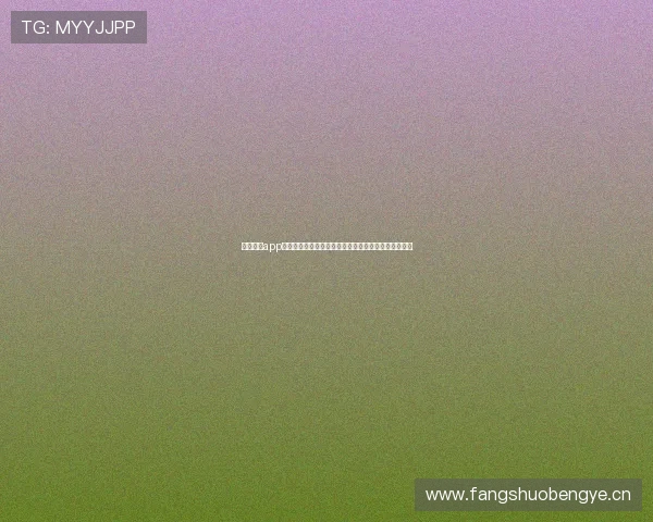 斗球直播app下载安装官方正版高速下载渠道与安装使用全攻略指南