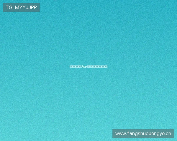 斗球体育直播苹果App全新上线精彩赛事实时观看体验