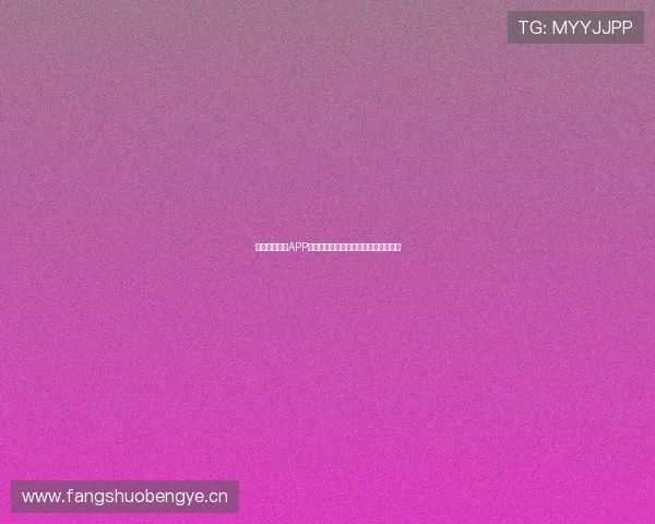 蓝鲸体育直播APP下载：畅享全球体育赛事精彩直播体验